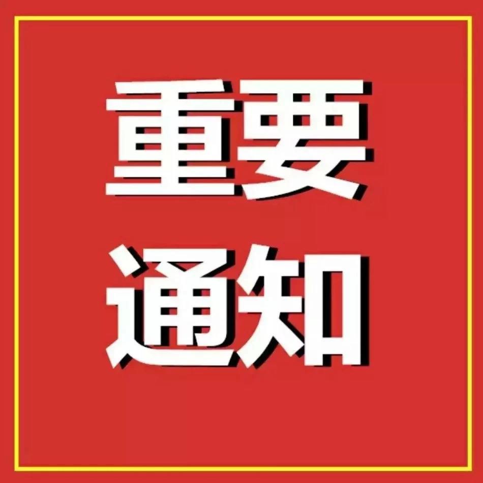 五华县人民政府办公室关于深入实施商标品牌战略服务经济社会发展的实施意见